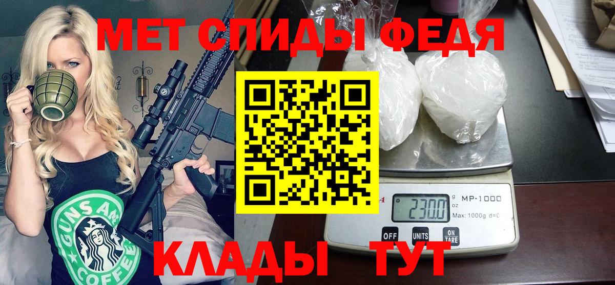 АМФЕТАМИН  Amphetamine Premium  Амфетамин  Вход с VPN  Саратов 