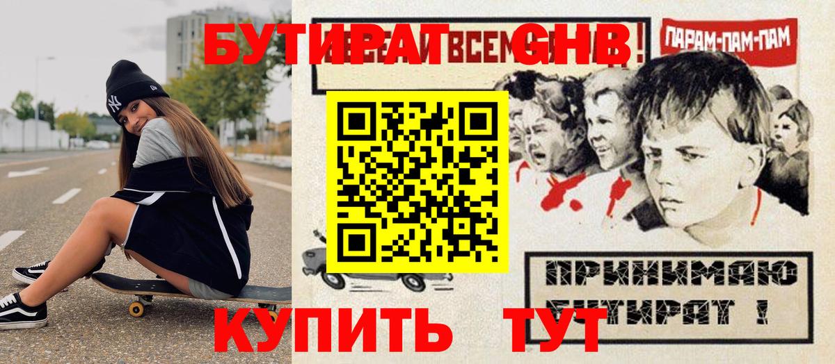 МЕФ кристаллы  Марихуана  Гашиш  Меф МЯУ МЯУ  Бошки Шишки  Саратов  Кокаин  Гашиш  Вход с VPN 