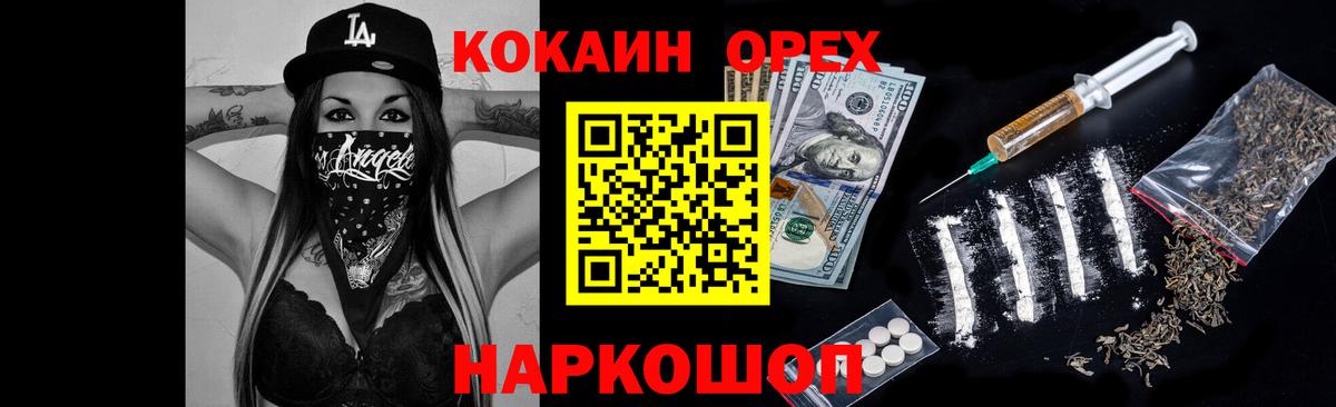 COCAIN 98%  Cocaine  Cocaine Эквадор  Саратов  цены наркотик  Вход с VPN 