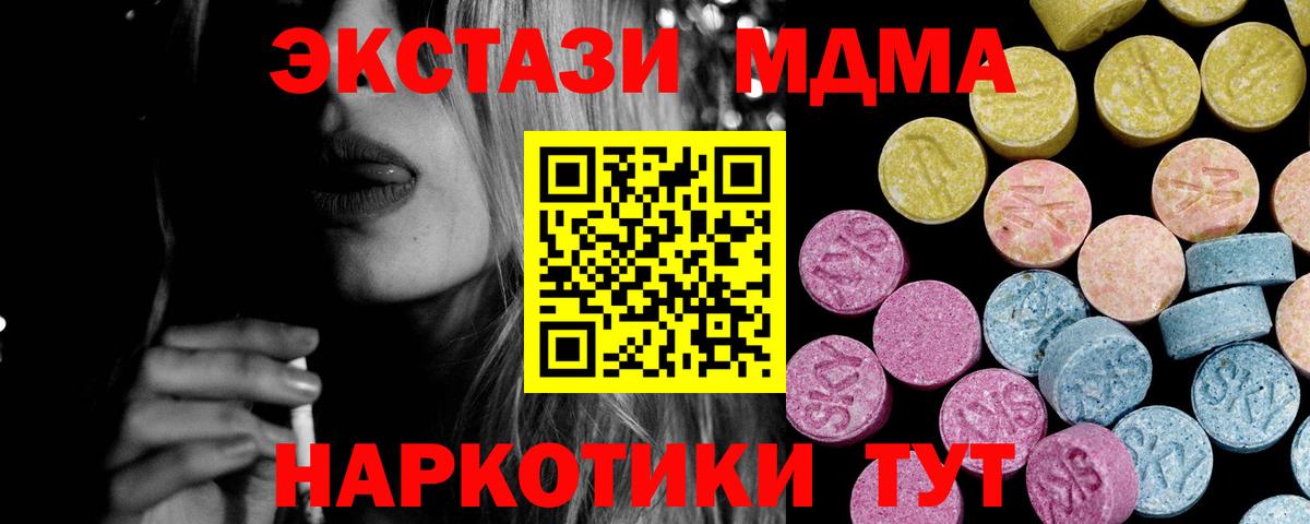 ЭКСТАЗИ Cube Саратов