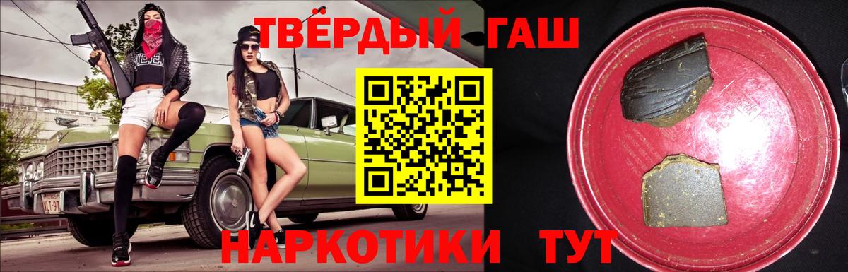 ГАШ Саратов
