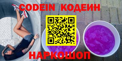 мяу мяу кристалл Свободный