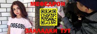 мяу мяу кристалл Свободный