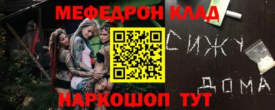 мдпв Северобайкальск