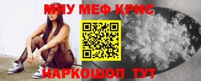 мдпв Северобайкальск