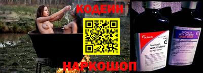 мяу мяу кристалл Свободный