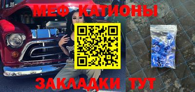 мдпв Северобайкальск