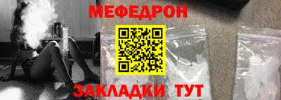 мяу мяу кристалл Свободный