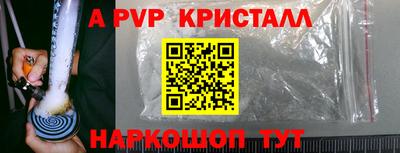 мяу мяу кристалл Свободный