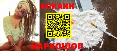 мяу мяу кристалл Свободный