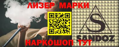 мдпв Северобайкальск