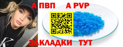мдпв Северобайкальск