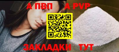 мдпв Севастополь