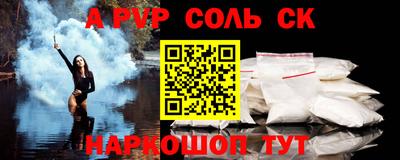 мяу мяу кристалл Свободный