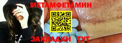 мдпв Северобайкальск