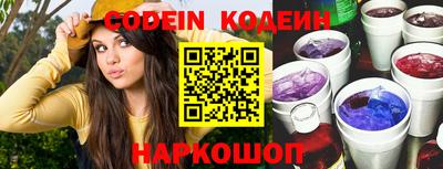 мяу мяу кристалл Свободный