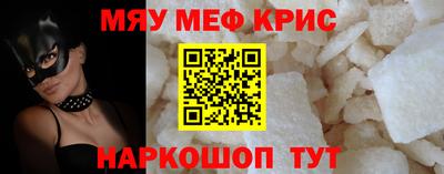 мдпв Северобайкальск