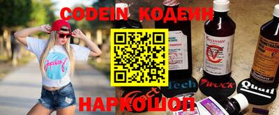 мяу мяу кристалл Свободный