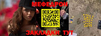 мдпв Северобайкальск