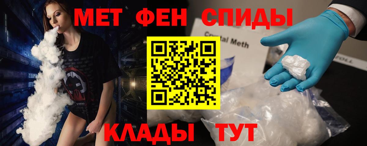Метамфетамин винт  Вход с VPN  Первитин  Метамфетамин винт  Саратов 