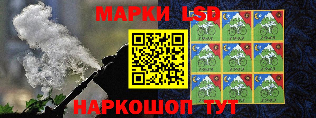 Саратов  Марки N-bome 1,8мг  Вход с VPN 