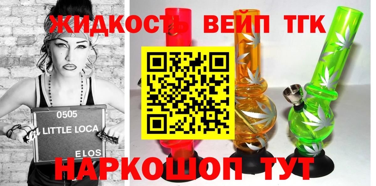 Саратов  ТГК гашишное масло  Дистиллят ТГК Wax  Вход с VPN 