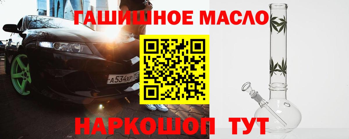 ТГК Wax Саратов
